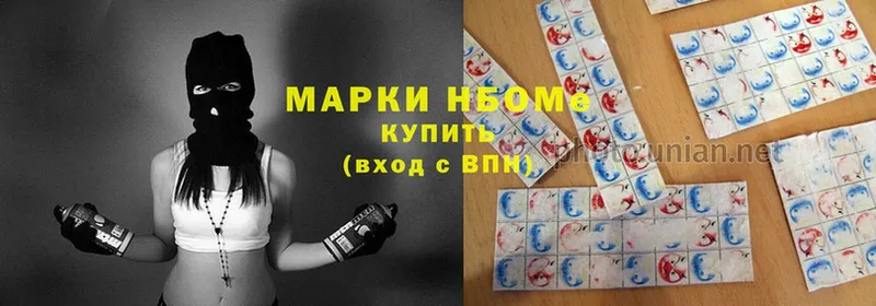 где купить наркоту  Андреаполь  Марки 25I-NBOMe 1500мкг 